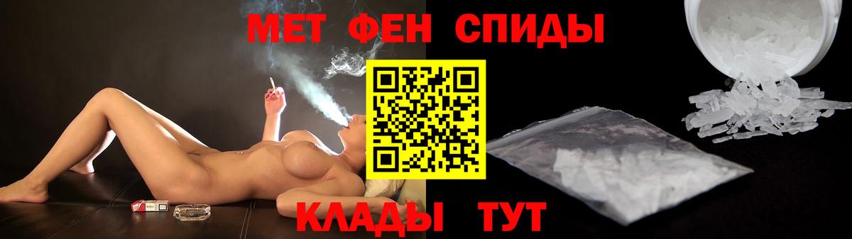 Губкинский  Амфетамин Розовый  Вход с VPN 
