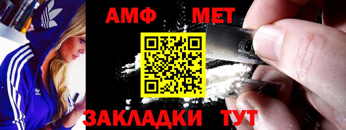 АМФ VHQ Губкинский