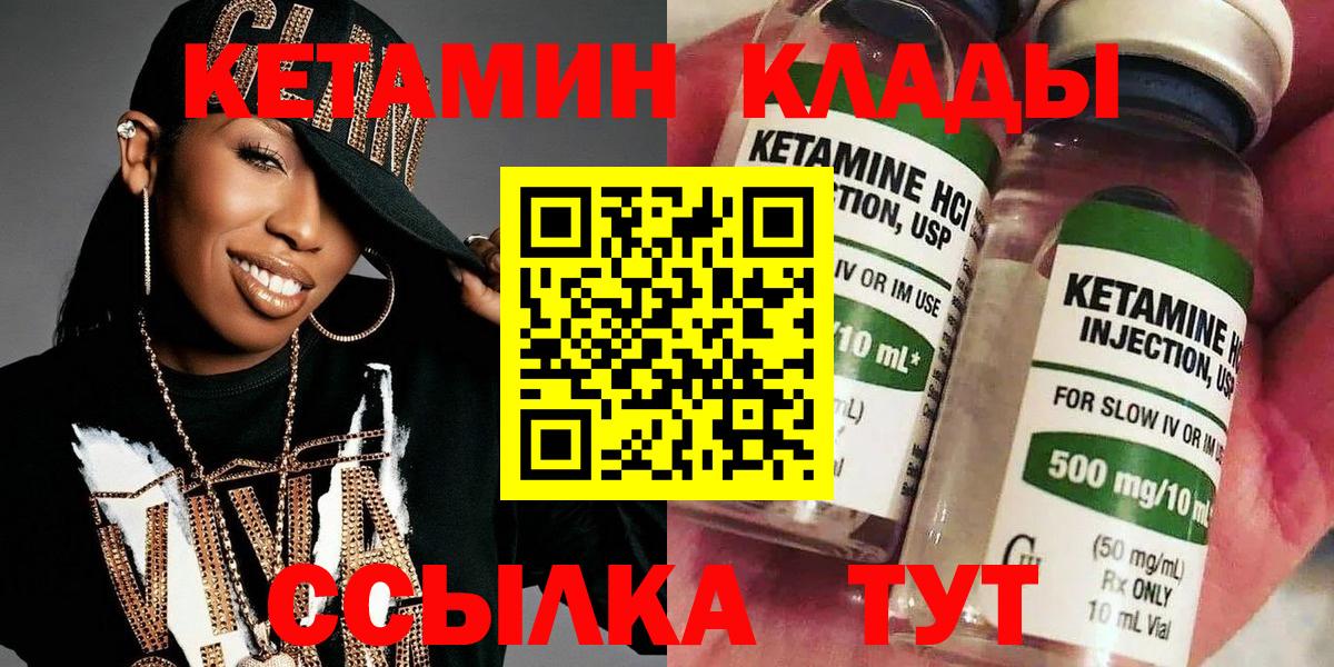 Вейп ТГК  Губкинский  Вход с VPN  ГАШИШ  МАРИХУАНА  МЕФ кристаллы  КОКАИН 