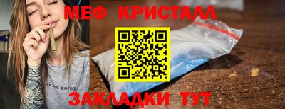 каннабис Ливны
