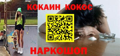 каннабис Ливны