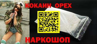 синтетический гашиш Ликино-Дулёво