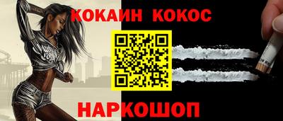 каннабис Ливны