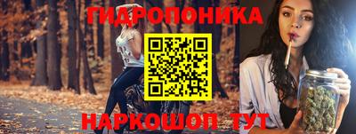 каннабис Ливны