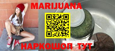 каннабис Ливны