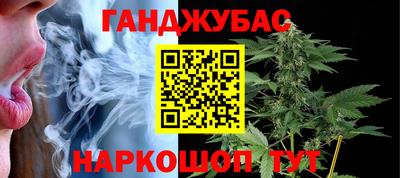 синтетический гашиш Ликино-Дулёво