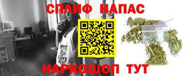 каннабис Ливны