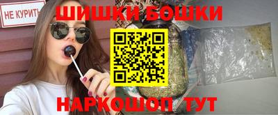 каннабис Ливны