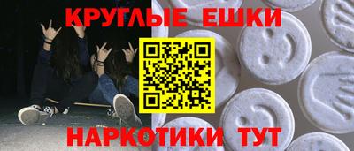 синтетический гашиш Ликино-Дулёво