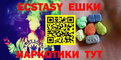 синтетический гашиш Ликино-Дулёво