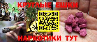 каннабис Ливны