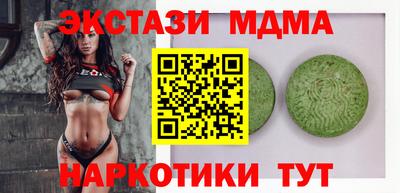 синтетический гашиш Ликино-Дулёво