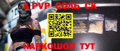 синтетический гашиш Ликино-Дулёво