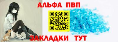 синтетический гашиш Ликино-Дулёво