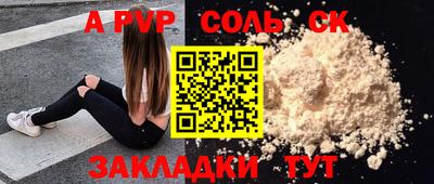 каннабис Ливны