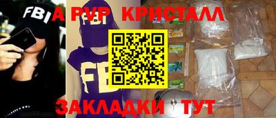 каннабис Ливны