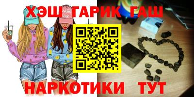 синтетический гашиш Ликино-Дулёво