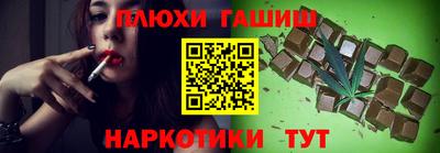 каннабис Ливны