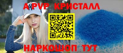 каннабис Ливны