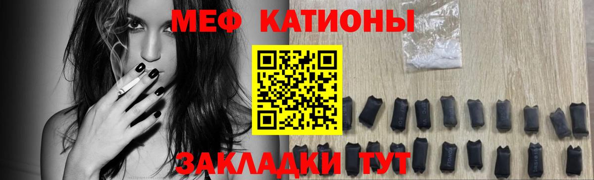 Мефедрон 4 MMC  МЯУ-МЯУ VHQ  Губкинский  Мефедрон  Вход с VPN 