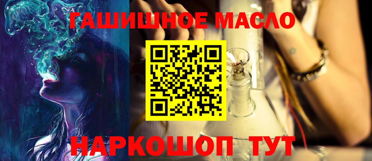 Дистиллят ТГК вейп с тгк  Дистиллят ТГК концентрат  Вход с VPN  Губкинский 