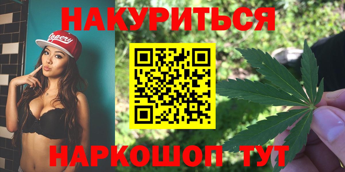 МАРИХУАНА OG Kush Губкинский